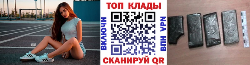 Продажа наркотиков Менделеевск КЕТАМИН АМФ ГАШИШ Кокаин Меф мяу мяу СОЛЬ