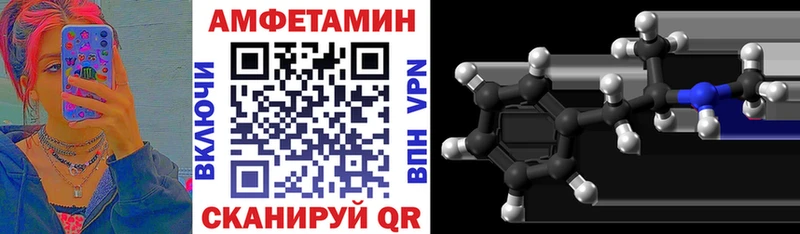 Амфетамин VHQ  купить  сайты  Менделеевск 