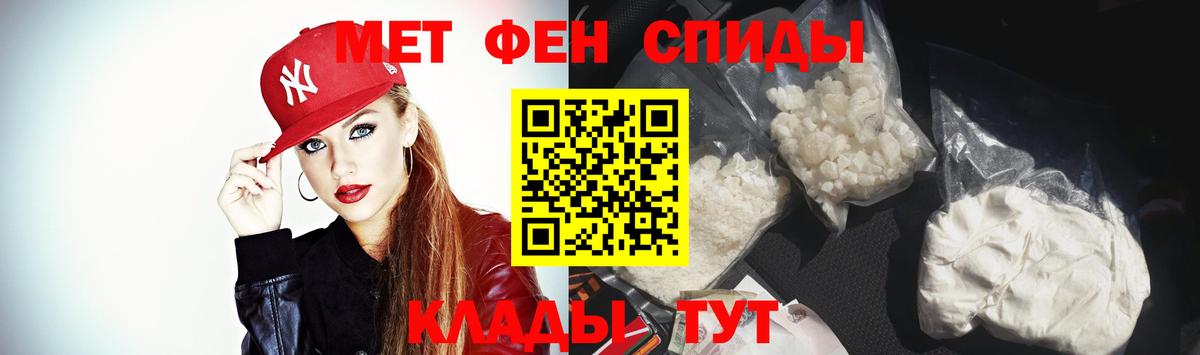 Амфетамин  Менделеевск  Амфетамин Розовый 