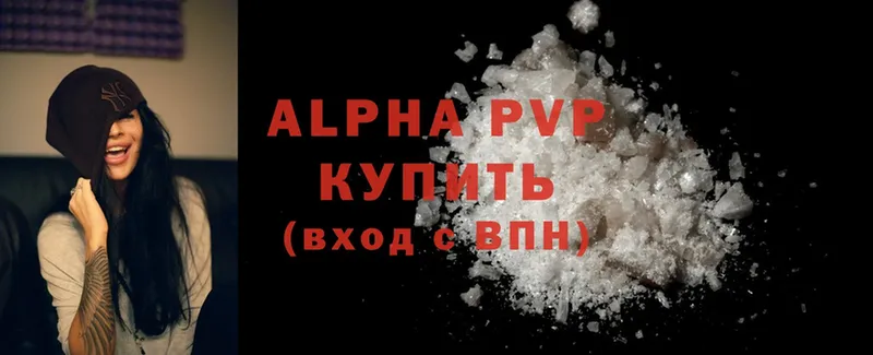 OMG сайт  Менделеевск  Alfa_PVP крисы CK 