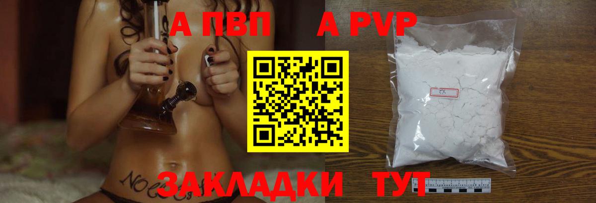 Alfa_PVP СК КРИС Менделеевск