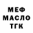 Амфетамин VHQ Vadim Trifonyuk