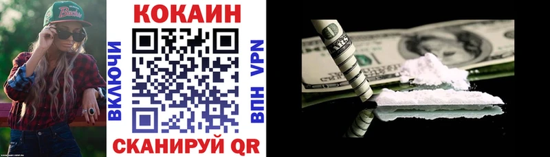 Cocaine 99%  Менделеевск 