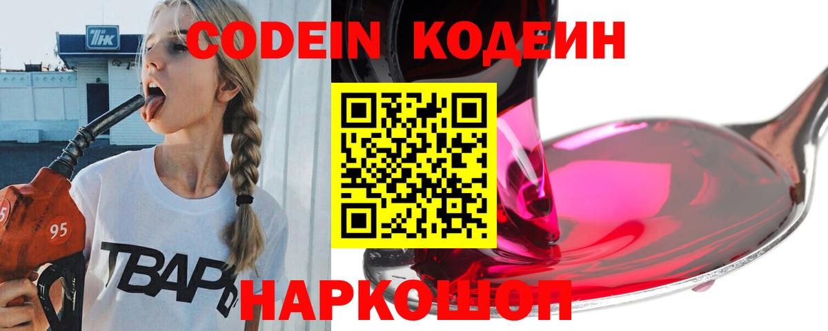 Меф МЯУ МЯУ   Экстази  Конопля  Менделеевск  ГАШИШ  COCAIN  Вход с VPN  Лсд 25 