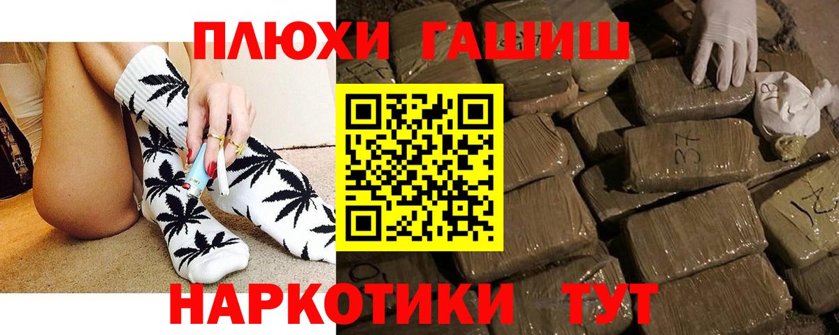 ГАШИШ Premium  Гашиш ice o lator  Менделеевск 