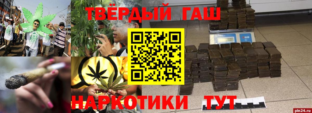 Менделеевск  ГАШ VHQ  Вход с VPN 
