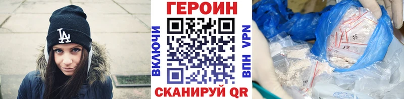 omg рабочий сайт  купить наркоту  Менделеевск  Героин афганец 