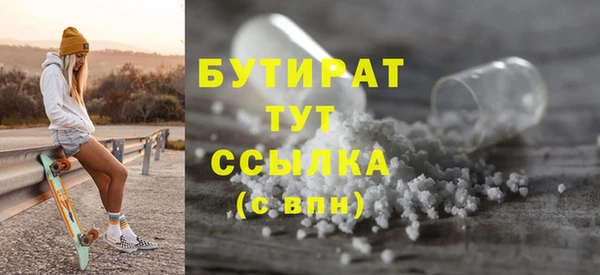 молекула духа Нягань