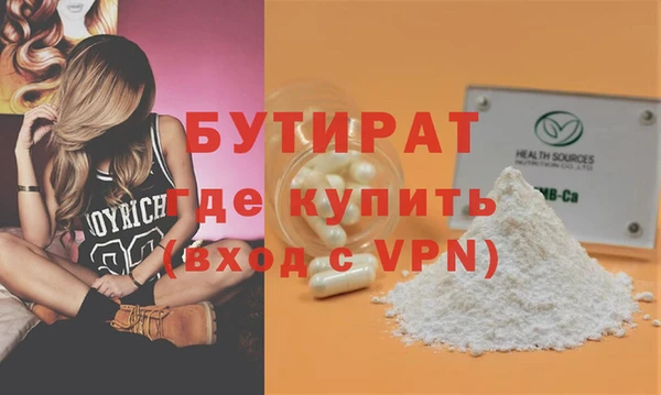 марки nbome Няндома