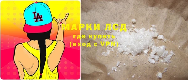 мяу мяу кристалл Новокубанск