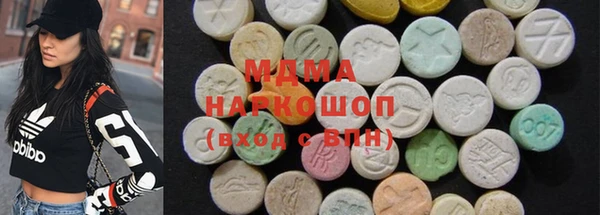молекула духа Нягань