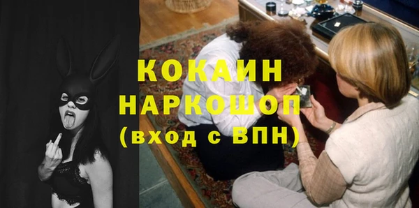 мяу мяу кристалл Новокубанск