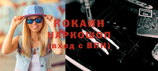 молекула духа Нягань