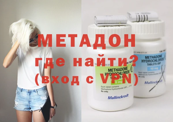 дурь Нязепетровск