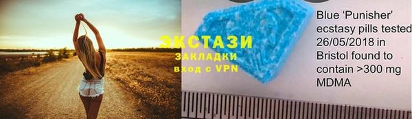 дурь Нязепетровск