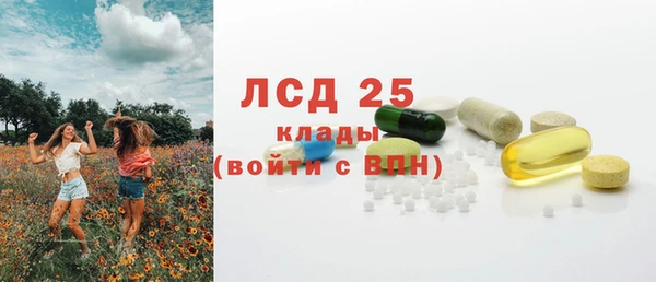 мяу мяу кристалл Новокубанск