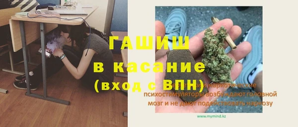 мяу мяу кристалл Новокубанск