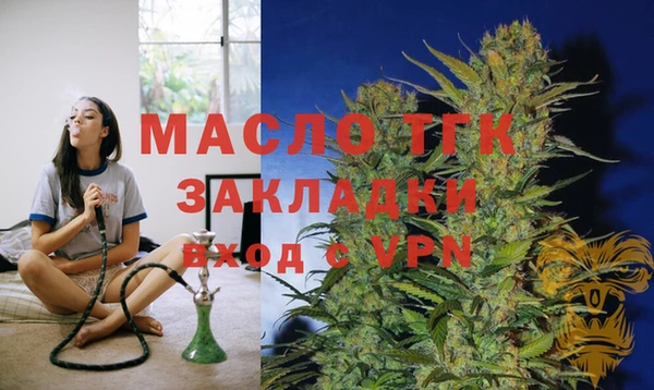 дурь Нязепетровск