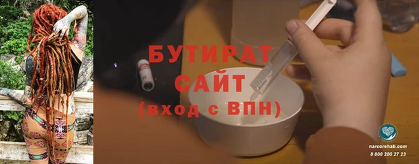 мяу мяу кристалл Новокубанск