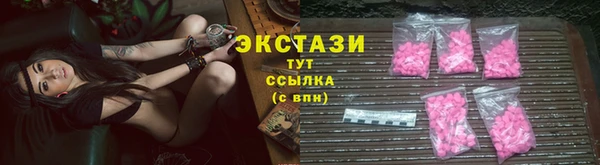 молекула духа Нягань