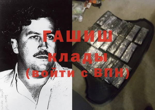 мяу мяу кристалл Новокубанск