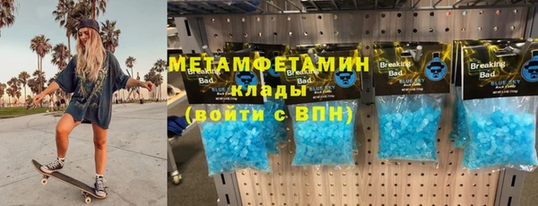 ПСИЛОЦИБИНОВЫЕ ГРИБЫ Верхнеуральск