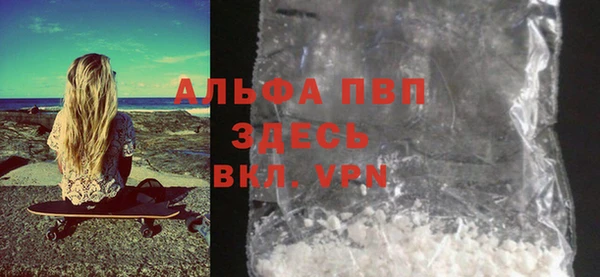 дурь Нязепетровск