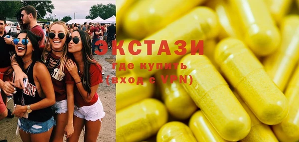 молекула духа Нягань