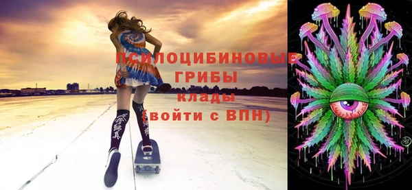 мяу мяу кристалл Новокубанск