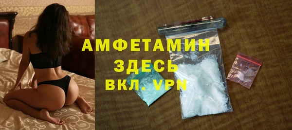 дурь Нязепетровск