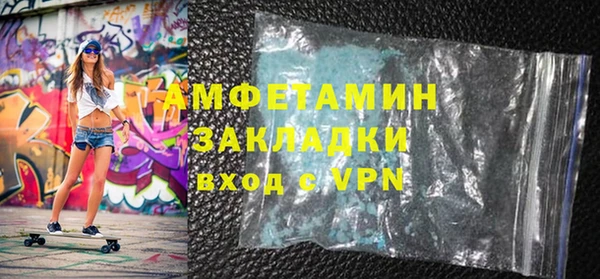 молекула духа Нягань
