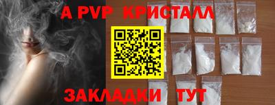 молекула духа Ирбит