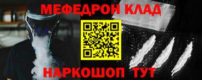 молекула духа Ирбит