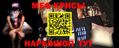 соль курить ск Бийск