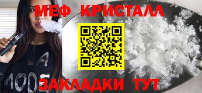 молекула духа Ирбит