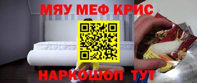 молекула духа Ирбит