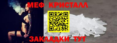 соль курить ск Бийск