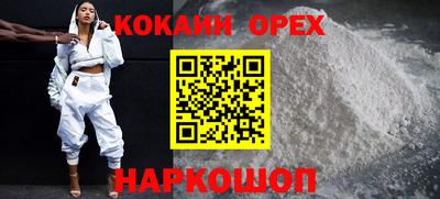 молекула духа Ирбит