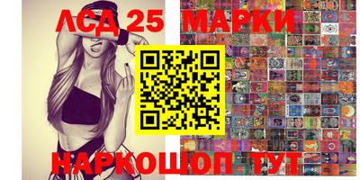 молекула духа Ирбит