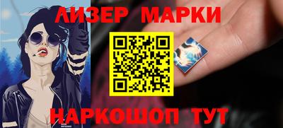 соль курить ск Бийск