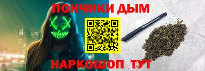 молекула духа Ирбит