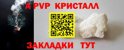 молекула духа Ирбит