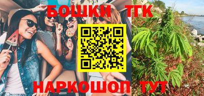 молекула духа Ирбит