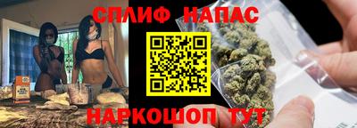 молекула духа Ирбит