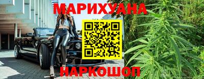 соль курить ск Бийск