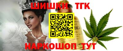 соль курить ск Бийск