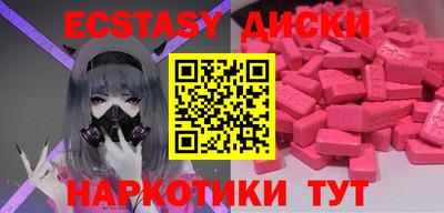 не бодяженный Ипатово