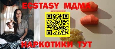 не бодяженный Ипатово