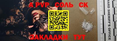 Альфа ПВП Изобильный