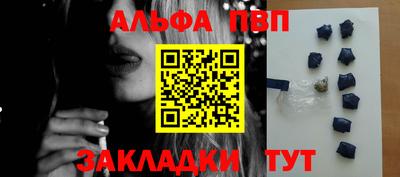 мефедрон мука Берёзовский